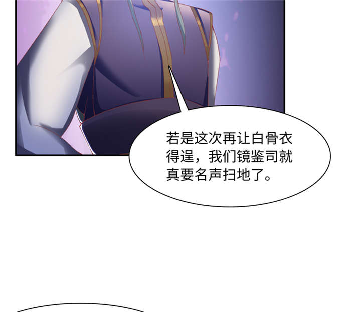 第89章：玩火自焚 下25