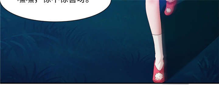 第87章：趁你病要你命 下9