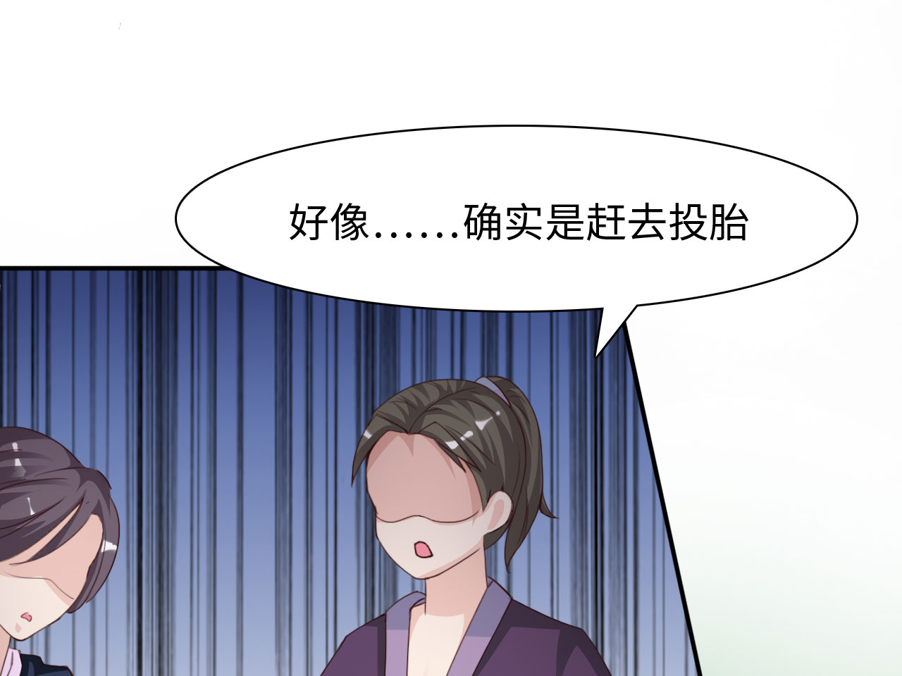 第18章：幻境上19