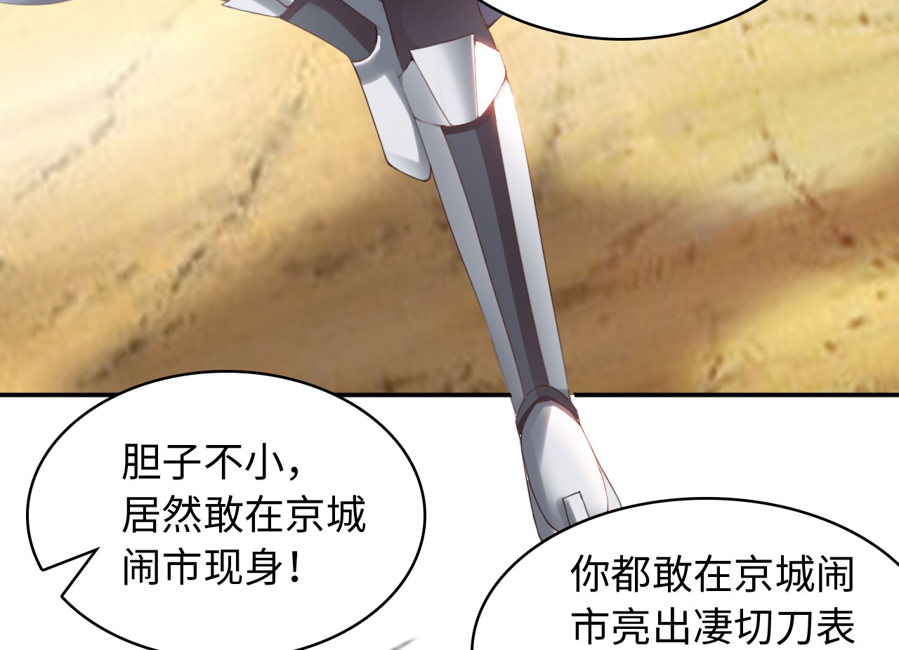 第39章：对决 下10