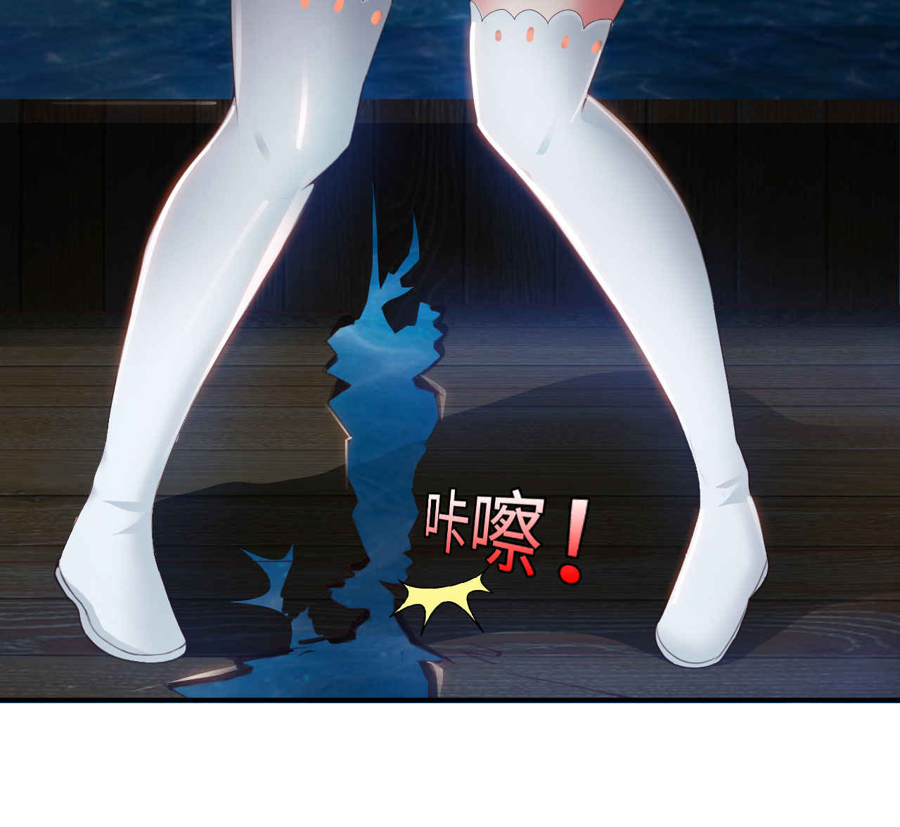 第14章：踏水之术上6