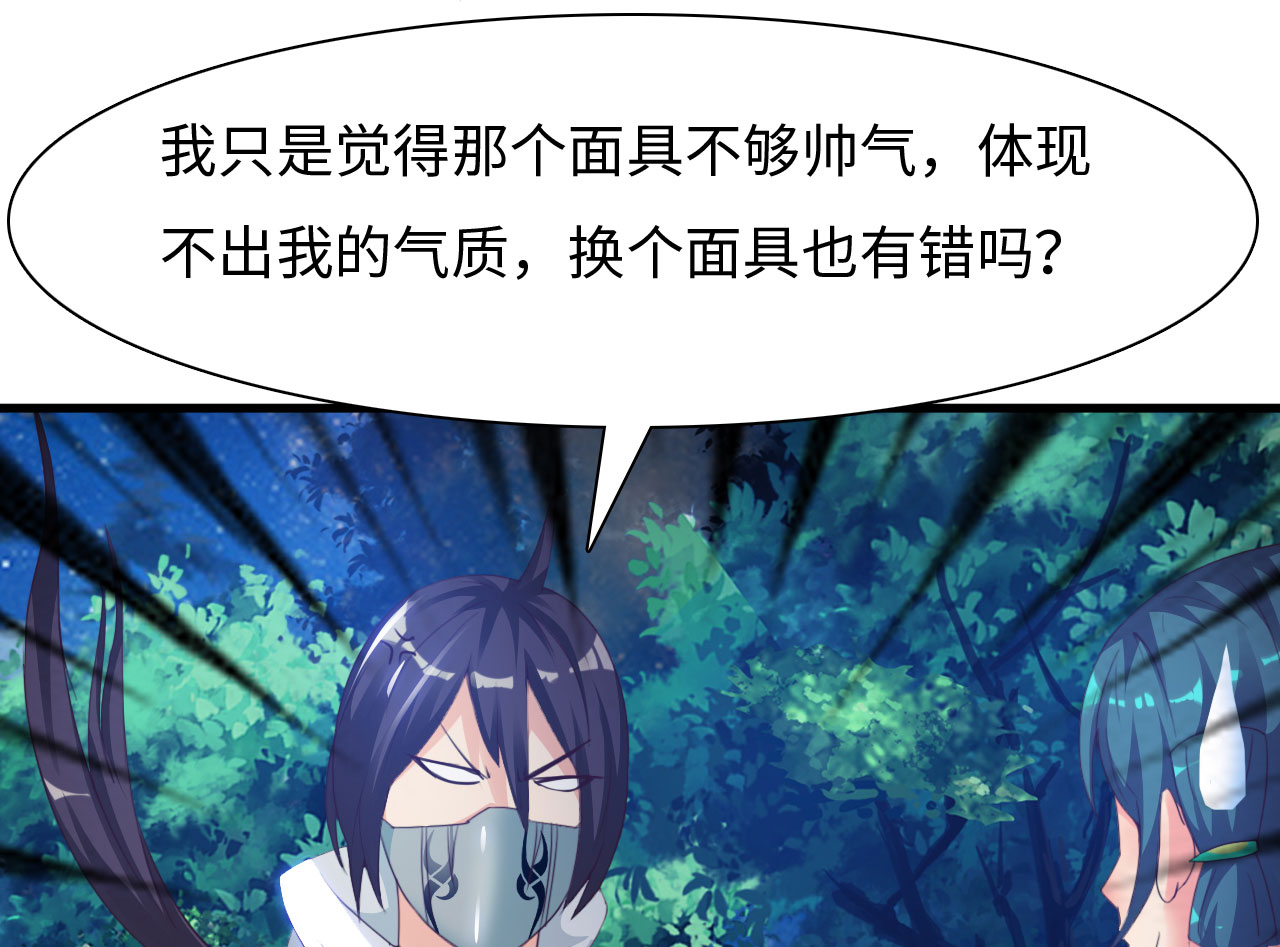 第20章： 楚小舟的梦想 上9