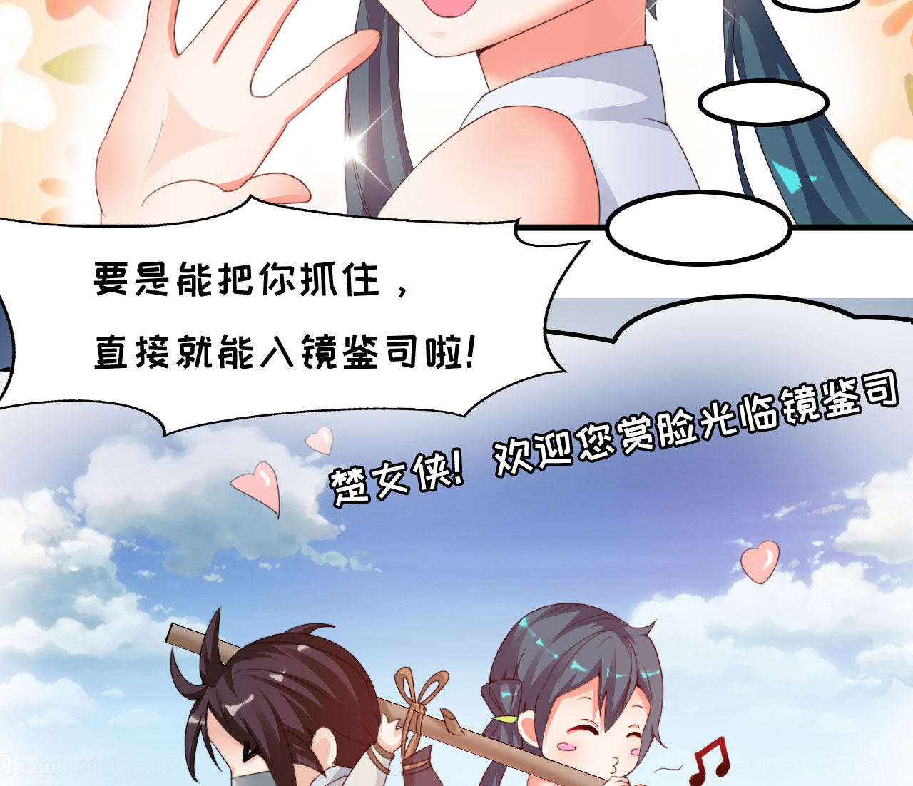 第20章： 楚小舟的梦想 上15