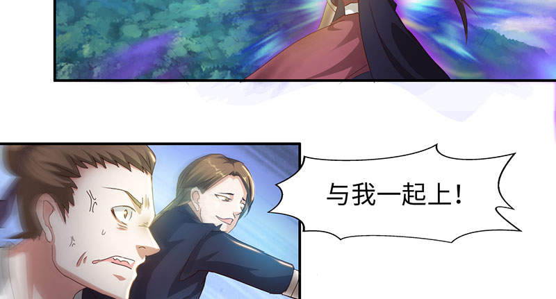 第46章：公子狗痛苦回忆 上17
