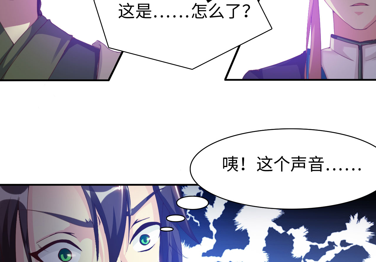 第34章：冲突 上11