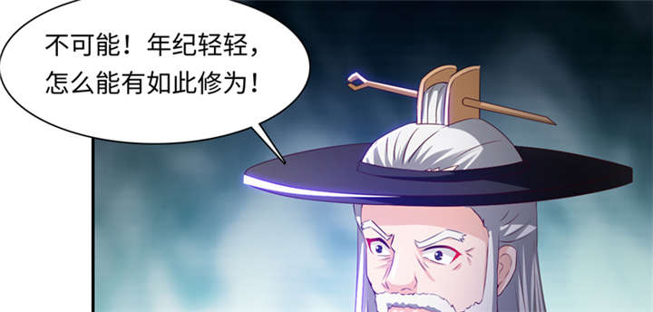 第84章：后生可畏 上18