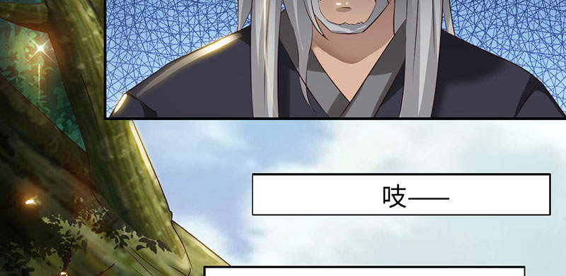 第53章：百川境 下17