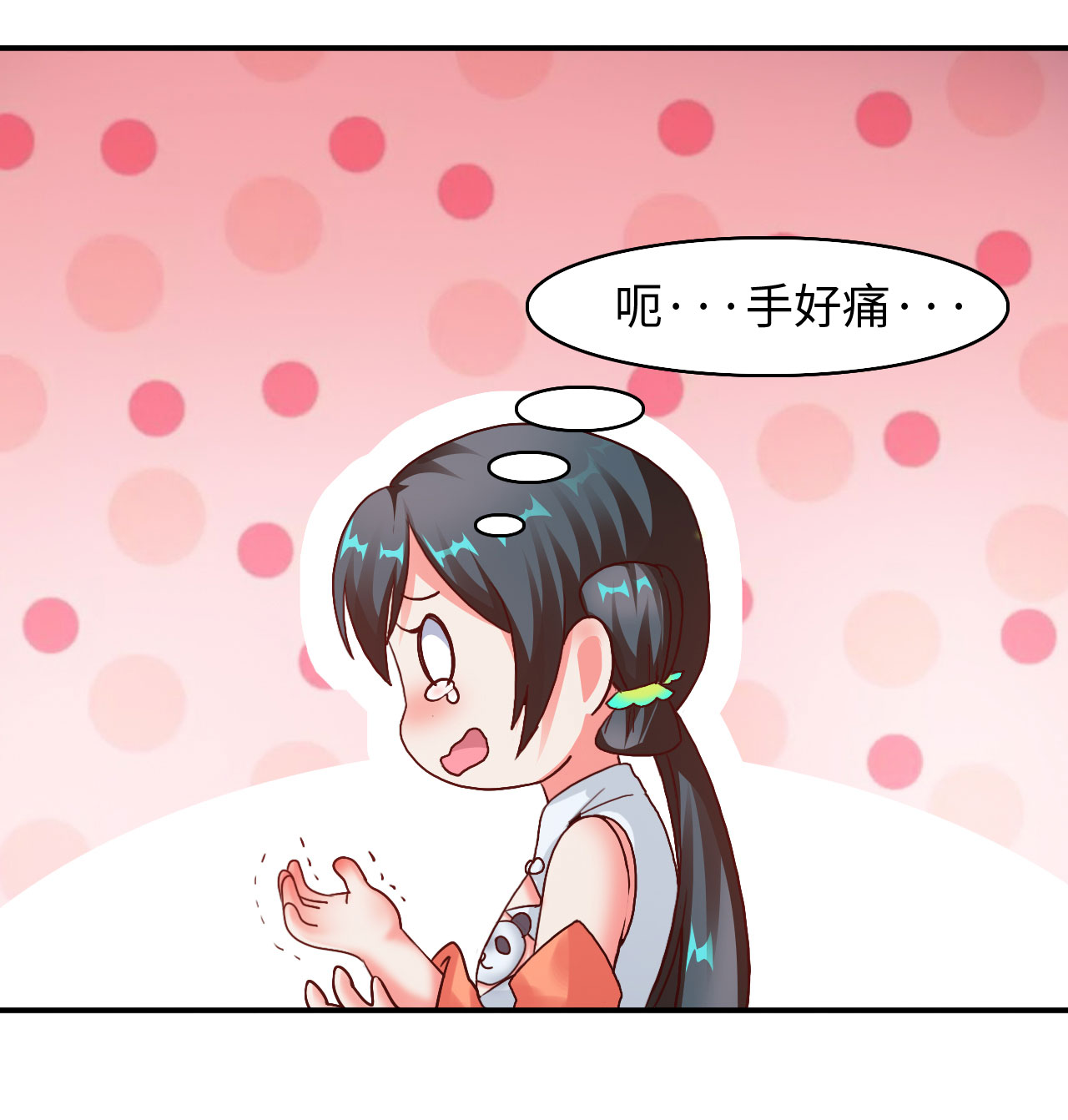 第12章：一拳女侠 上29