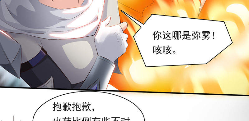 第58章：快活王府 上29