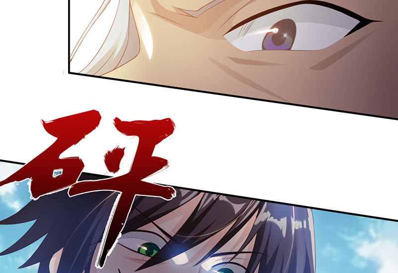 第42章：刀刀烈火 上2
