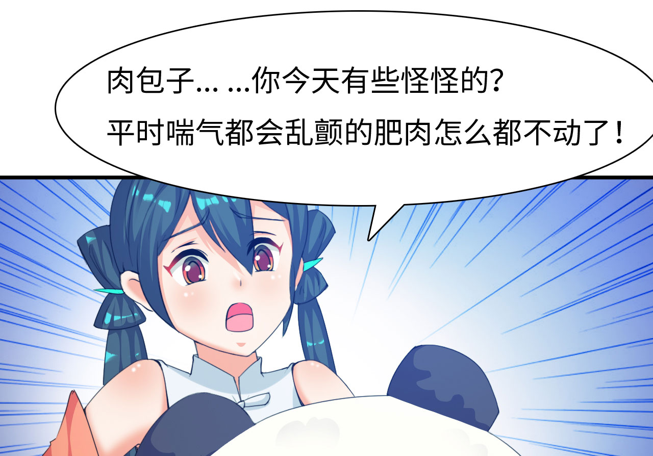 第19章：幻境下0