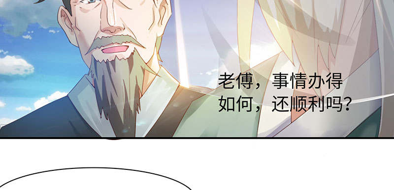第47章：公子狗痛苦回忆 下1