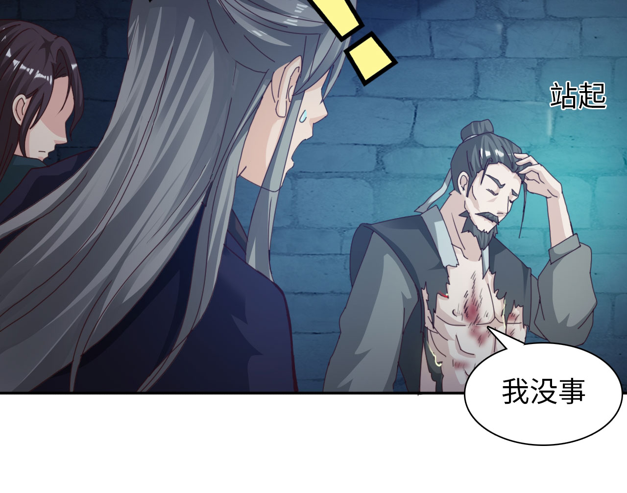 第24章：艺术就是爆炸 上4