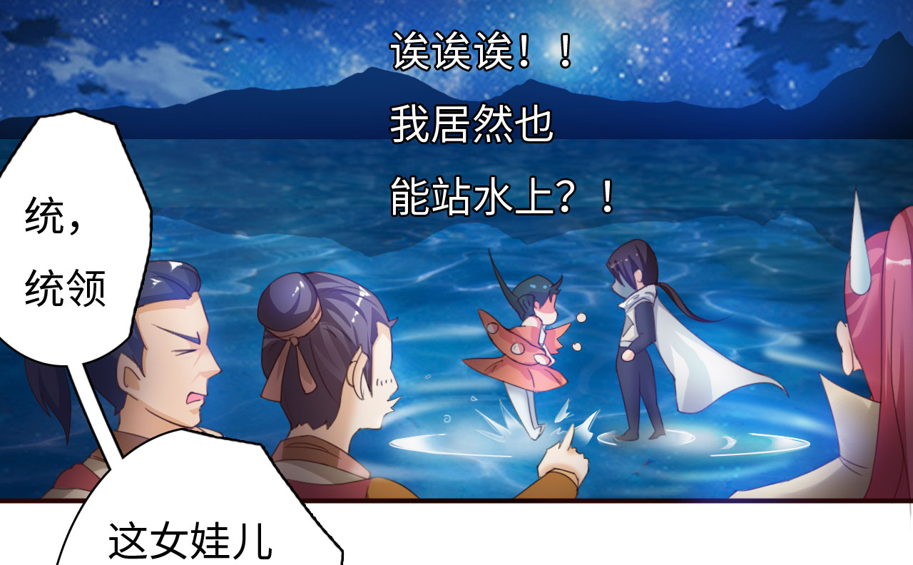 第15章：踏水之术下23