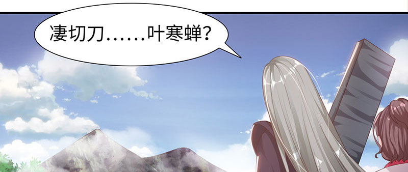 第43章：刀刀烈火 下0