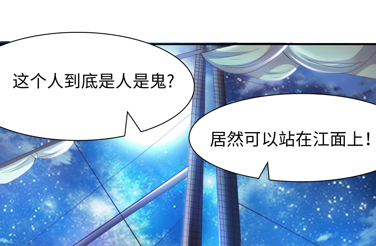 第15章：踏水之术下14