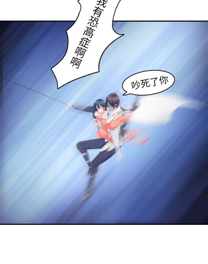 第6章：面具男登场 上9