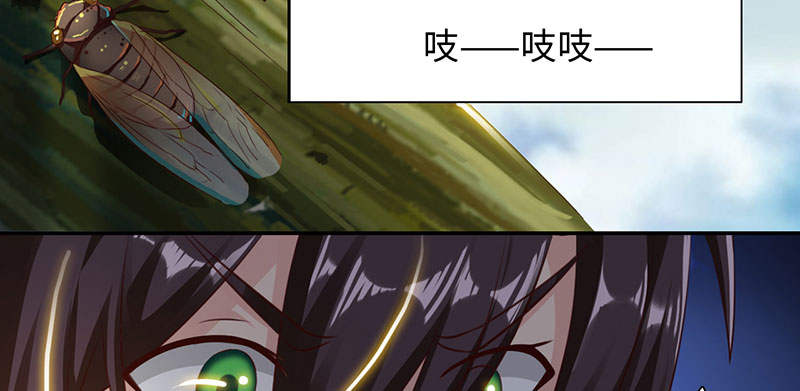 第53章：百川境 下18