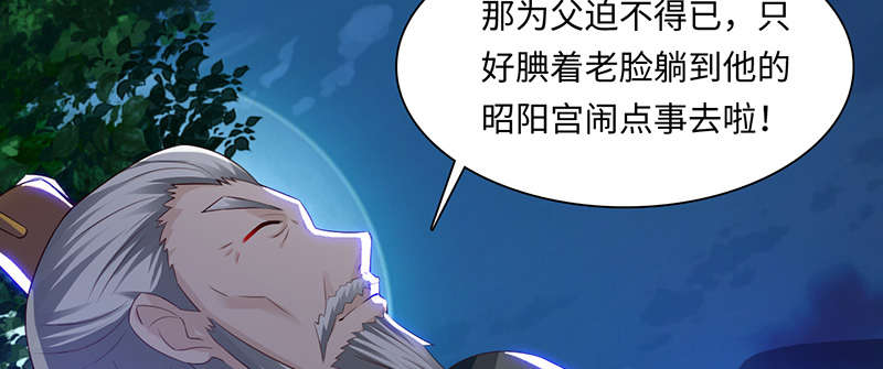 第65章：入境 下38