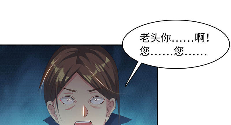第48章：相遇 上21