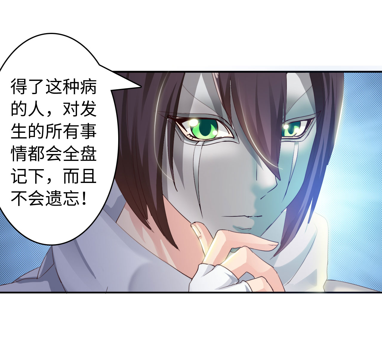 第8章：强势着陆 上5