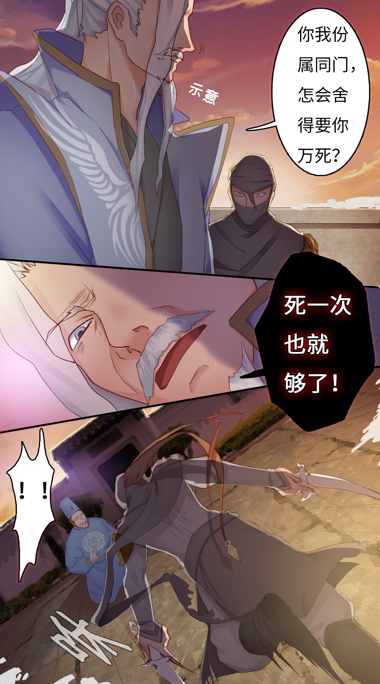 第1章：序14