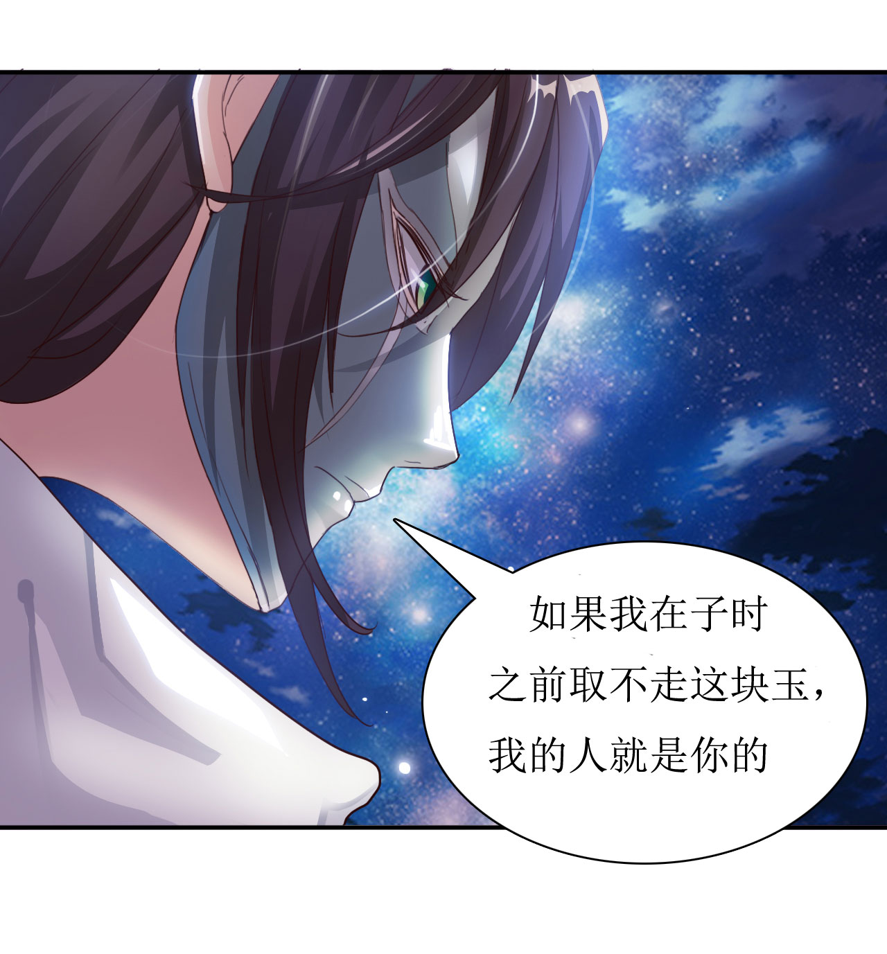 第10章：消失之谜 上1
