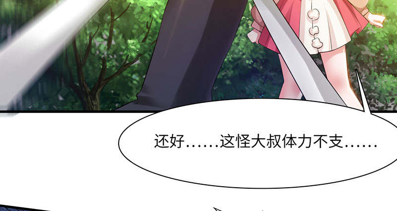 第57章：杀手 下22