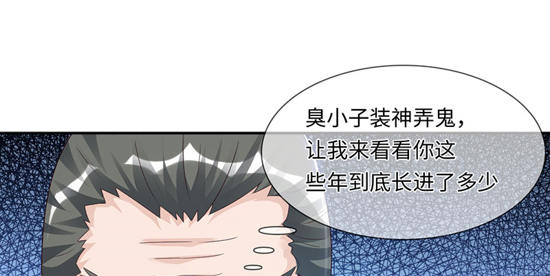 第63章：有刺客 下10