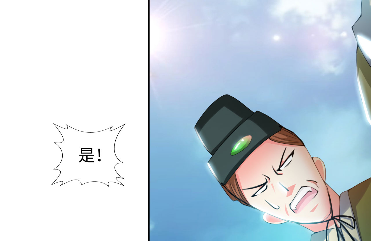 第39章：对决 下16