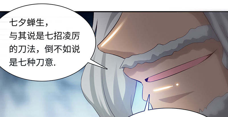 第57章：杀手 下10