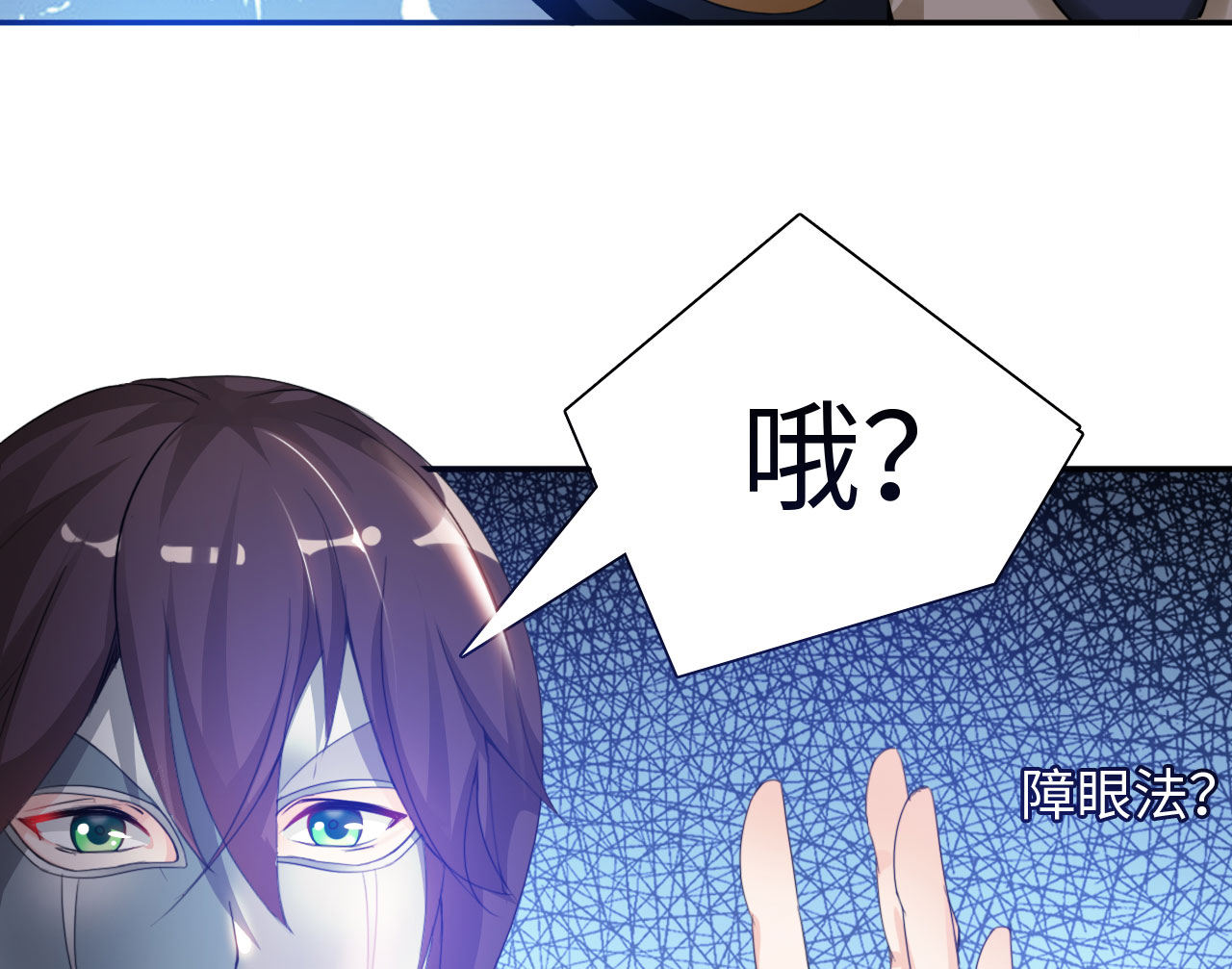 第15章：踏水之术下29