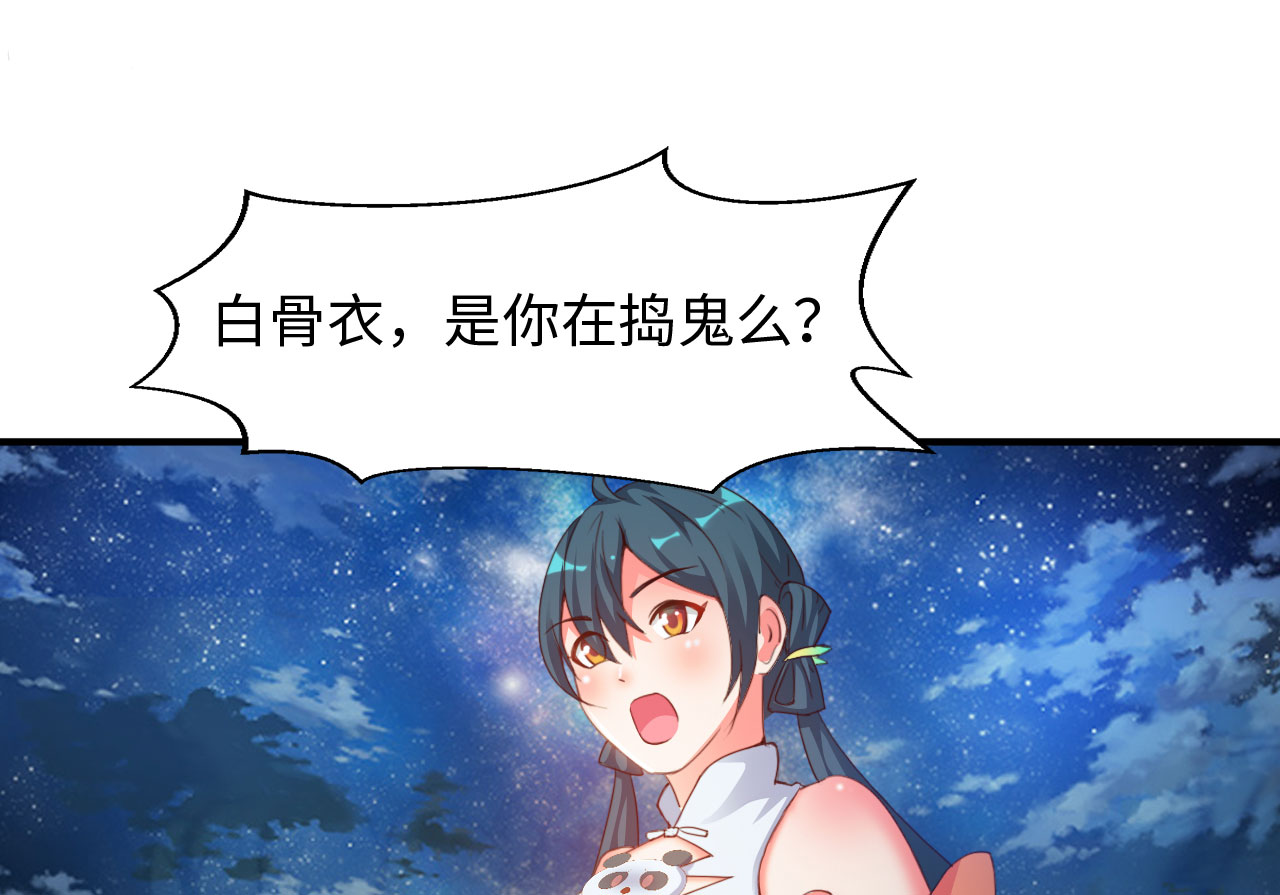 第19章：幻境下8