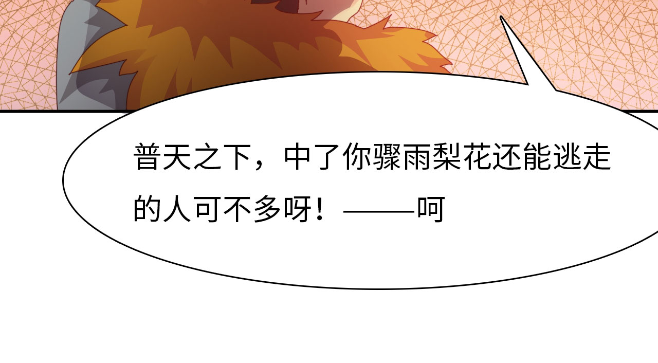 第24章：艺术就是爆炸 上20