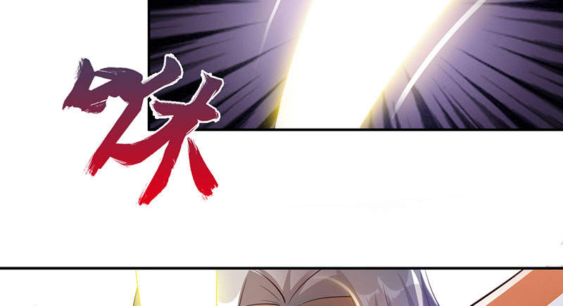 第50章：刀剑无情 上2
