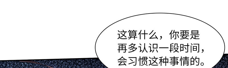 第55章：七夕蝉生 下9
