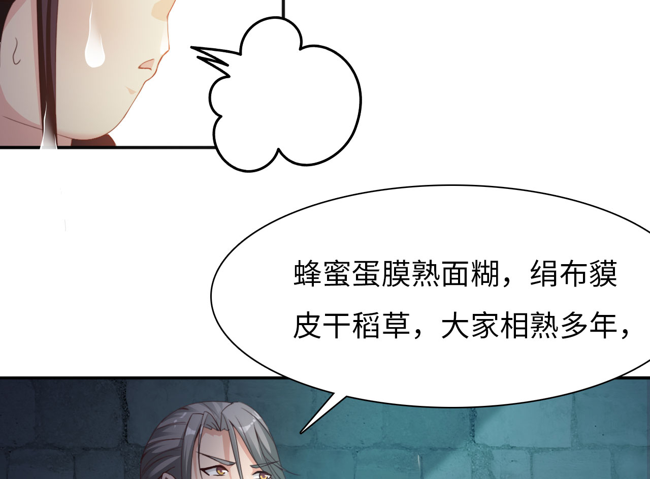 第22章：魔盗团集合 上22