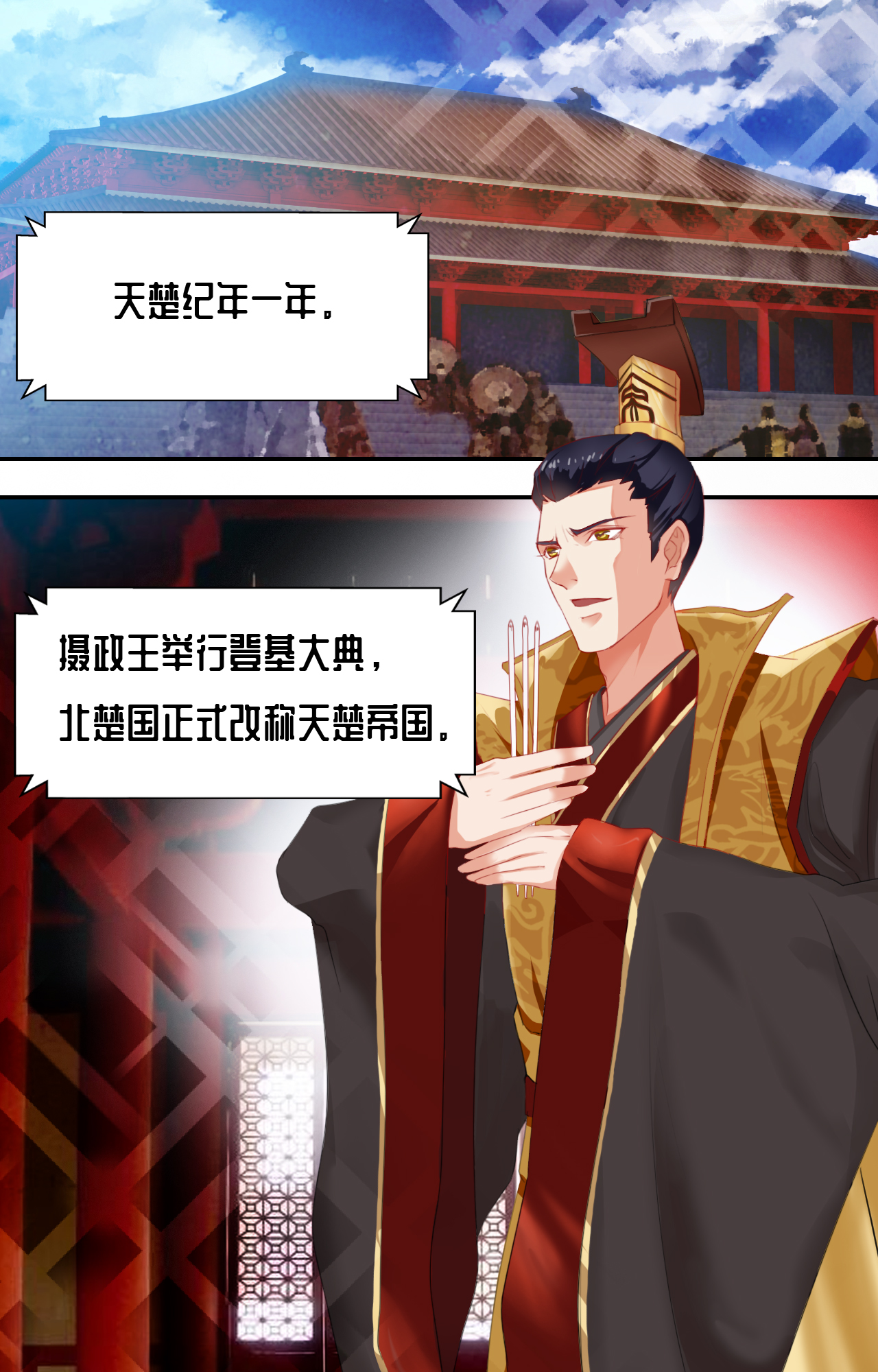 第1章：序11