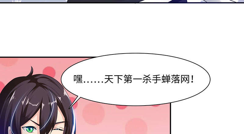 第56章：杀手 上7
