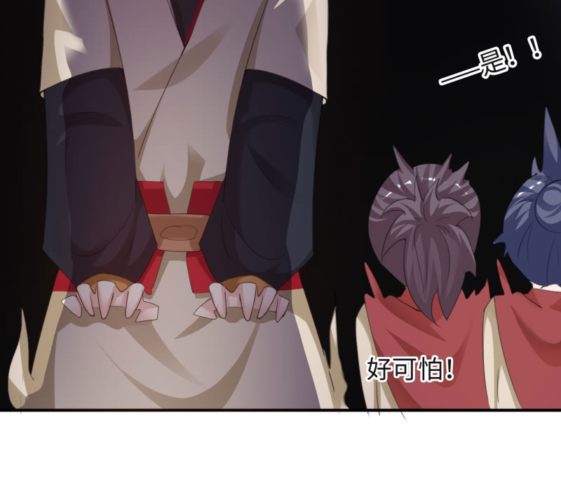 第16章：幻戏·绘卷墨动 上24
