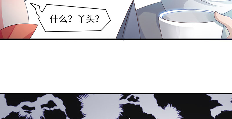 第63章：有刺客 下25