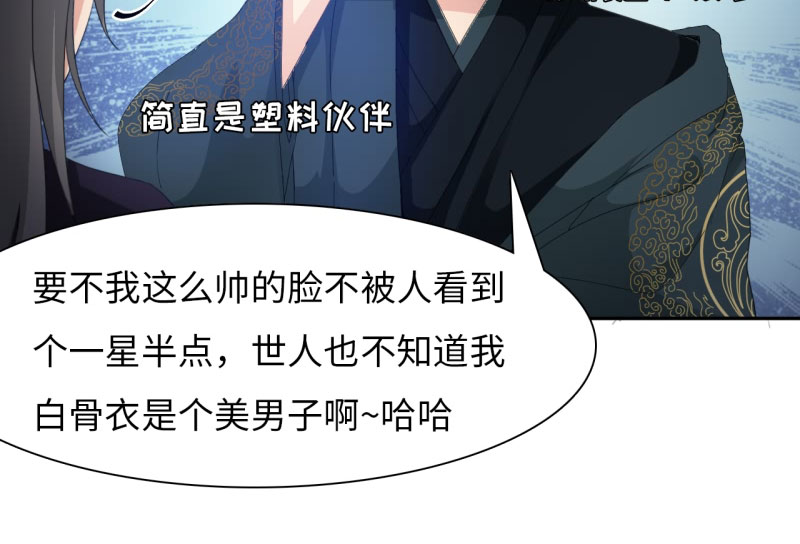 第23章：魔盗团集合 下5