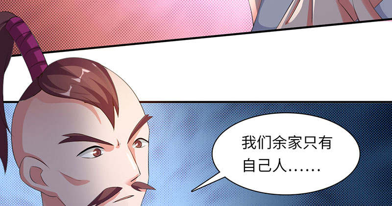 第59章：快活王府 下18
