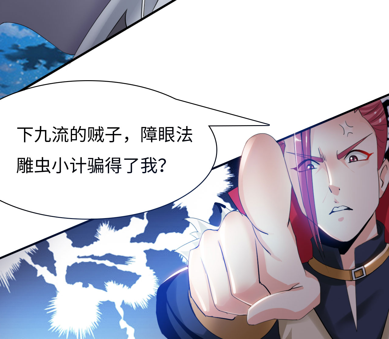 第15章：踏水之术下28