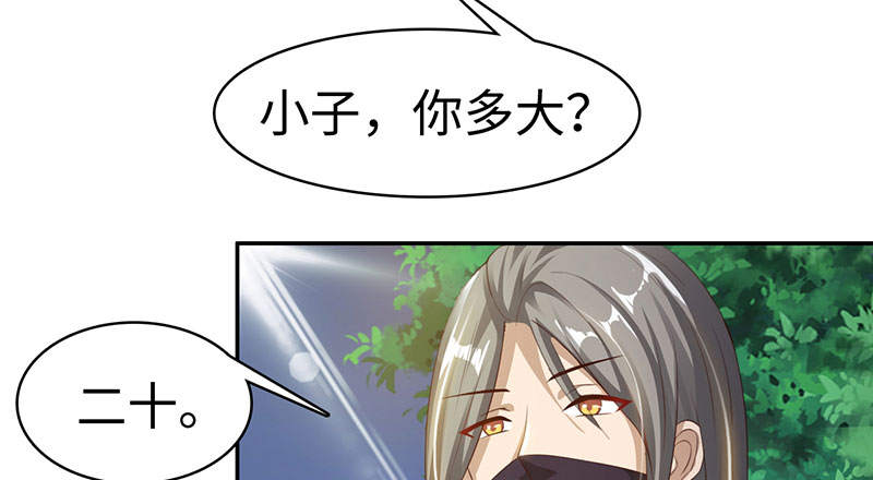 第51章：刀剑无情 下1