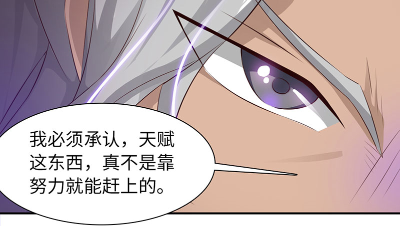 第55章：七夕蝉生 下8