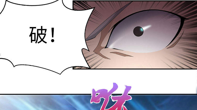 第52章：百川境 上6