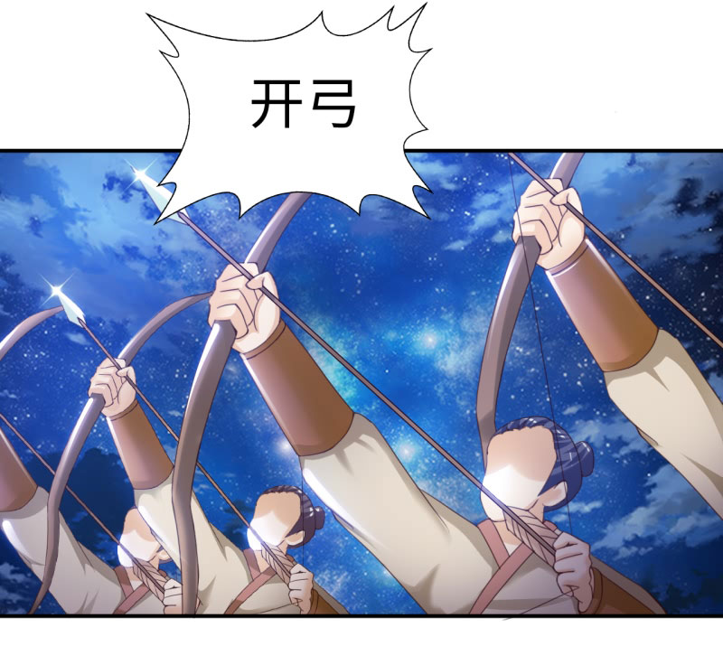 第17章：幻戏·绘卷墨动 下0