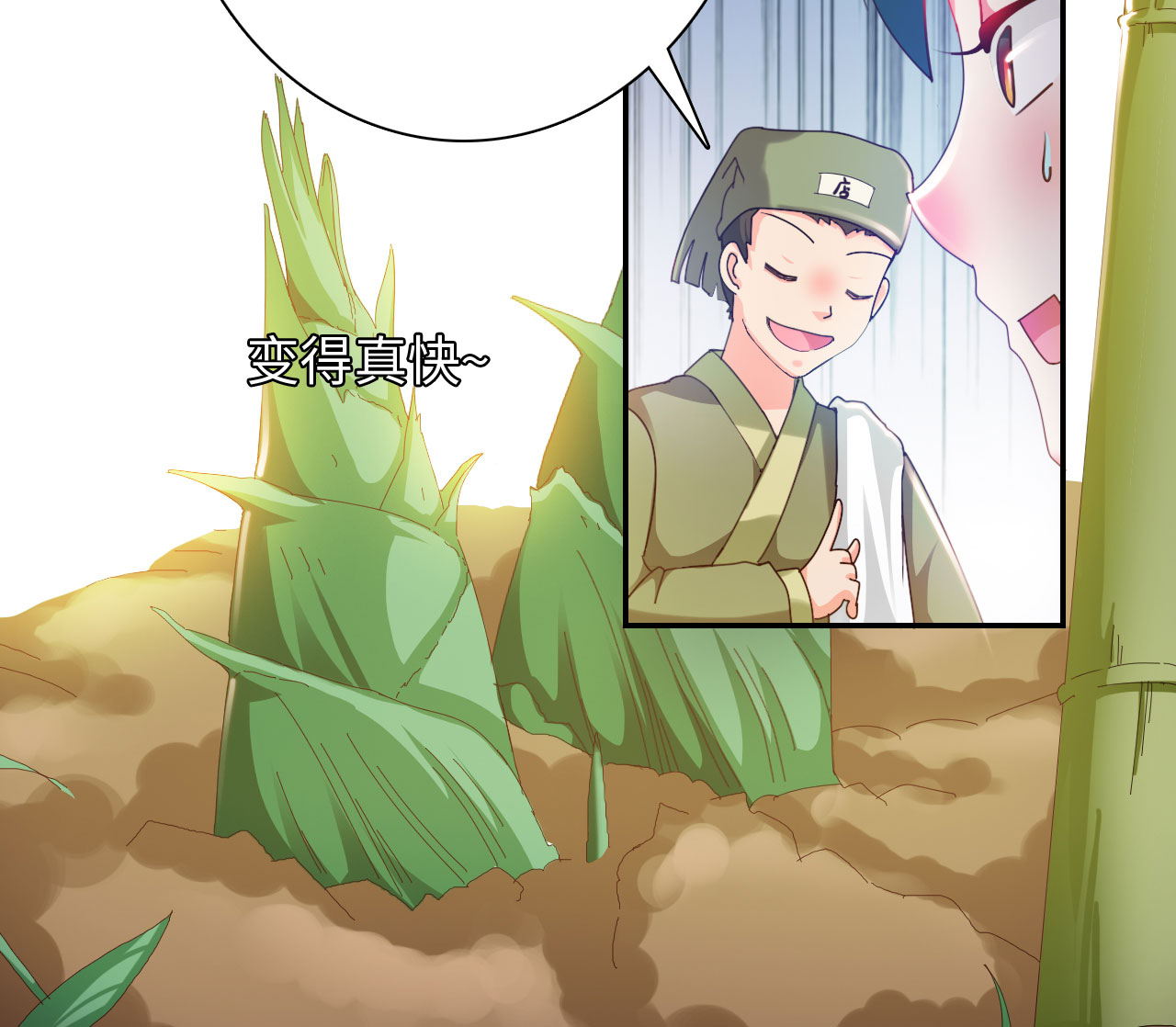 第28章：美食的代价 上5