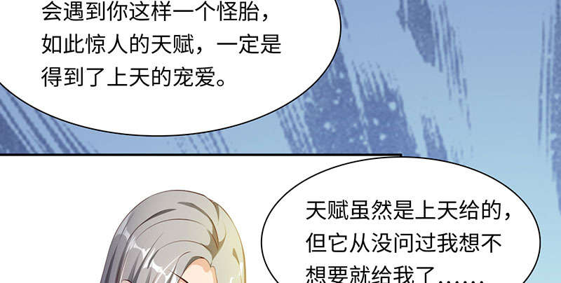 第56章：杀手 上13